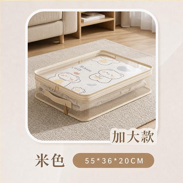 【MUti+】新日系四件套大容量質感收納袋 