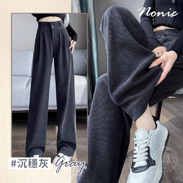 【Nonie】新百搭雪尼爾顯瘦西裝褲 