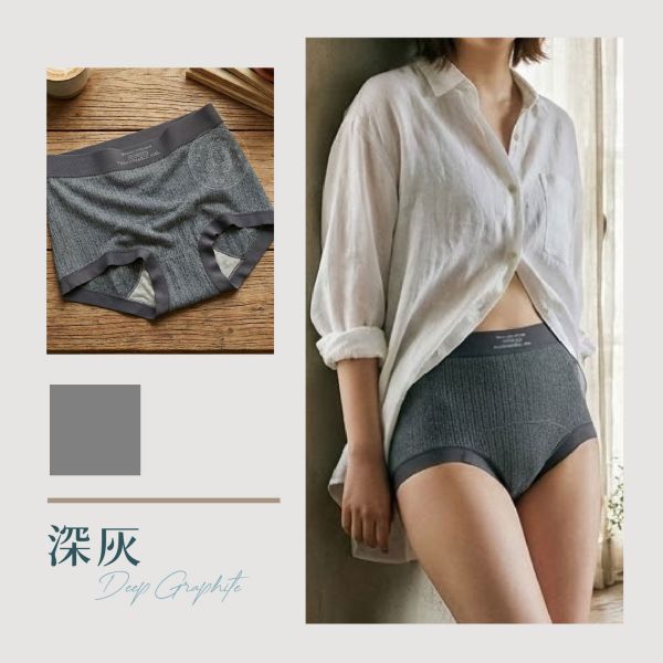 【Secrect+】格雷系高彈無痕平角褲 