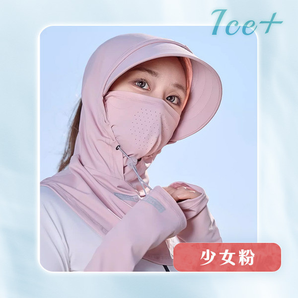 【Ice+】3in1全方位冰絲防曬帽 