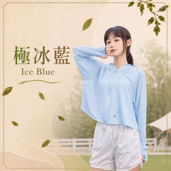【Coolstóm】新時尚極凍防曬衣 
