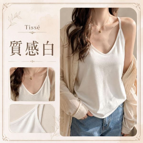 【Tissé】慵懶修身肌理細肩背心 