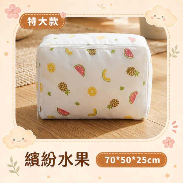 【MUtiBig+】新日系防水大容量衣被袋 
