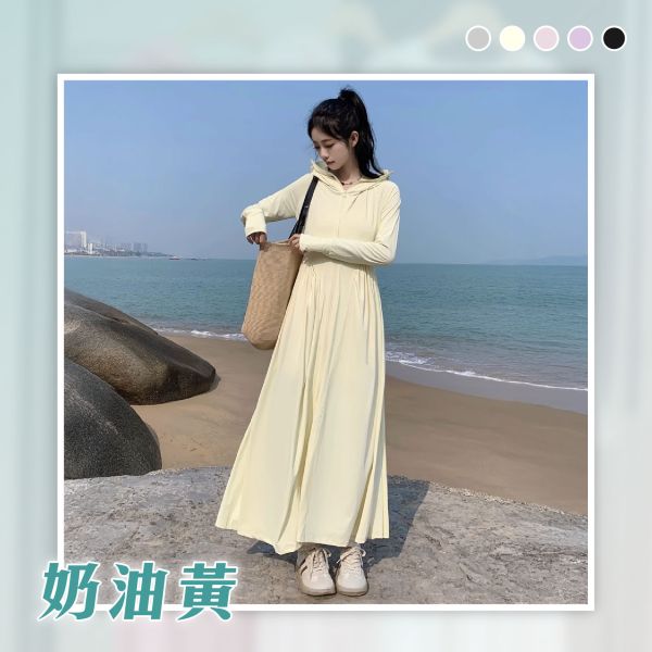 【Coolstóm】A字修身極凍防曬裙 