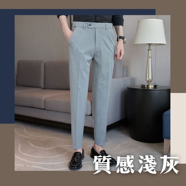 【Tailor】精裁格調修身鬆緊西裝褲 