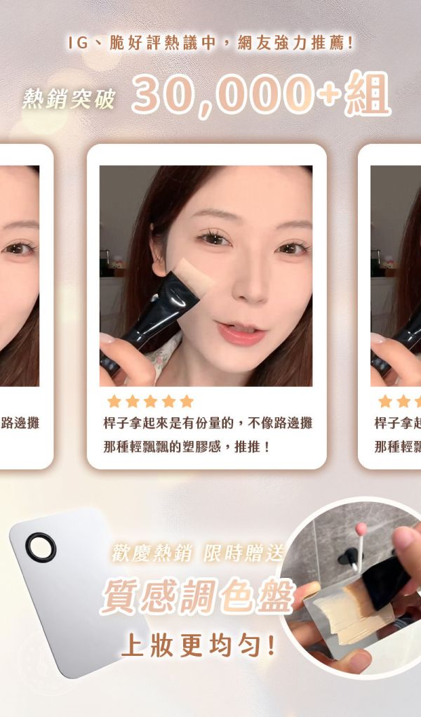 【Crème】新升級無瑕奶油肌月牙刷 