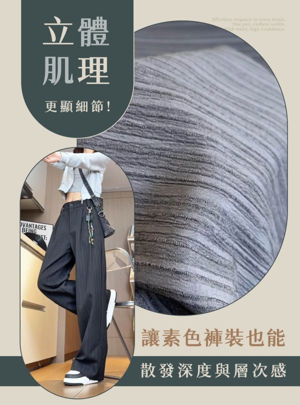 【Loro】老錢風肌理感西裝褲 