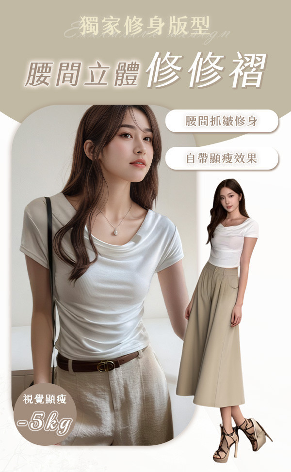 【OOTD】3in1 新韓系修身堆堆領短T 