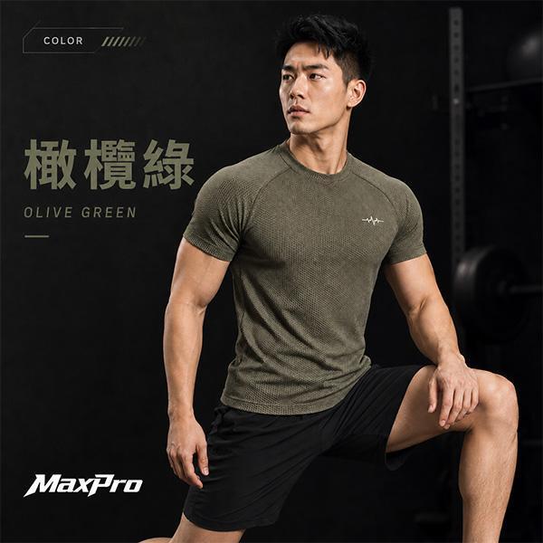 【MaxPro】新型男高彈顯壯速乾t 