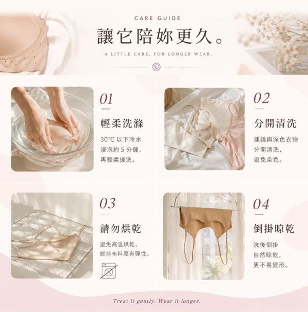 【Satiné】新無痕低領美背細肩內衣 