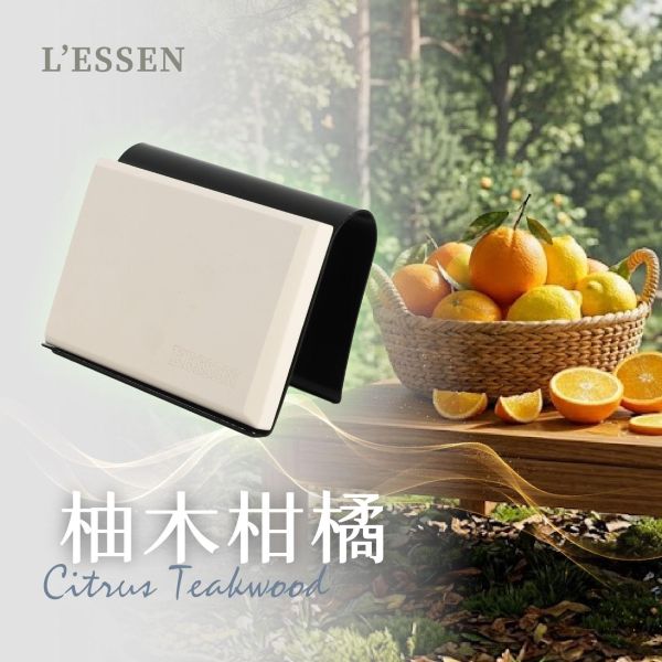 【L'ESSEN】極簡植萃卡式淨味香氛 