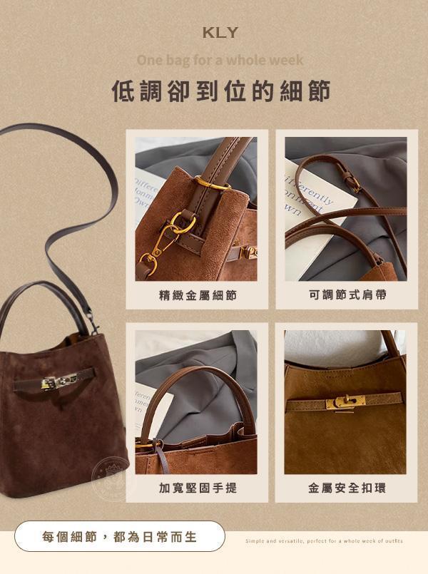 【KLY】新韓系霧感美型水桶包 