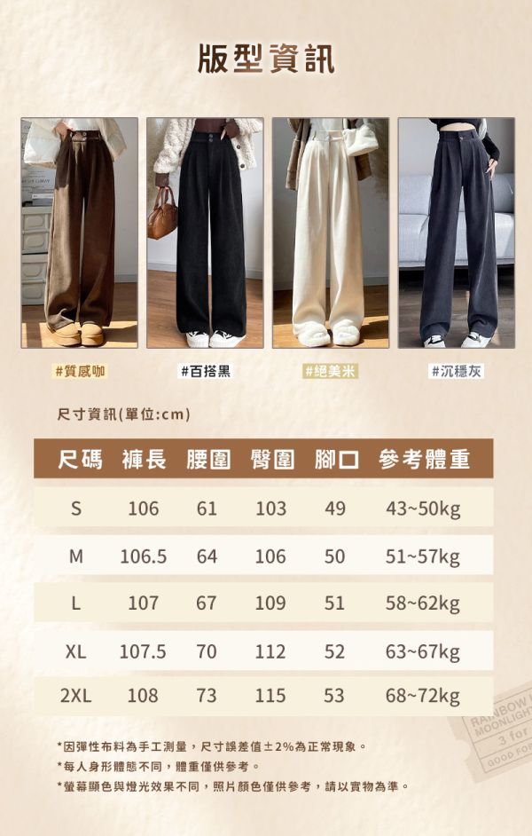 【Nonie】新百搭雪尼爾顯瘦西裝褲 