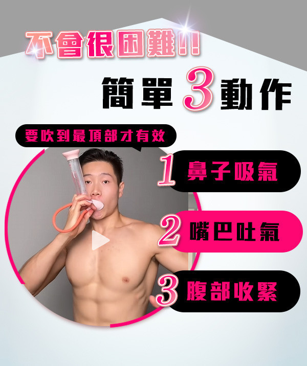【FitPro+】新懶人居家健身呼吸啞鈴 