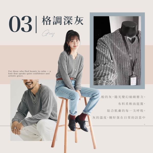 【Classic】小香風高級V領寬鬆T 