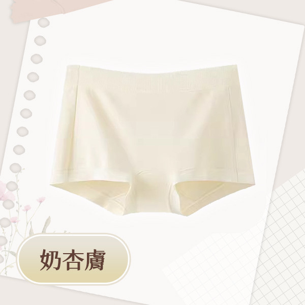 【Secrect+】新無痕包覆平角內褲 