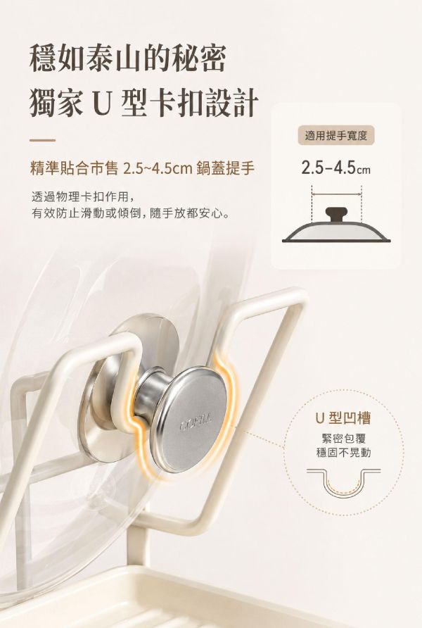 【Muti+】新日系雙層多功鍋蓋收納架 