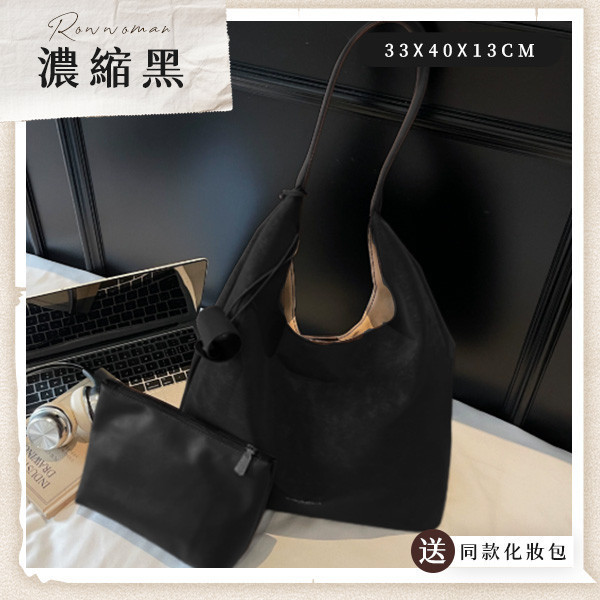 【Rowwoman】新復古百搭大容量托特包 