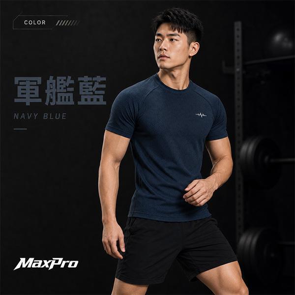 【MaxPro】新型男高彈顯壯速乾t 