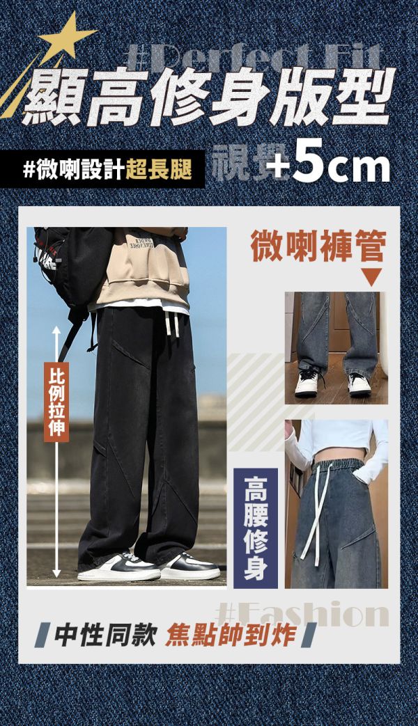 【Vintage】新美式復古彈力牛仔褲 