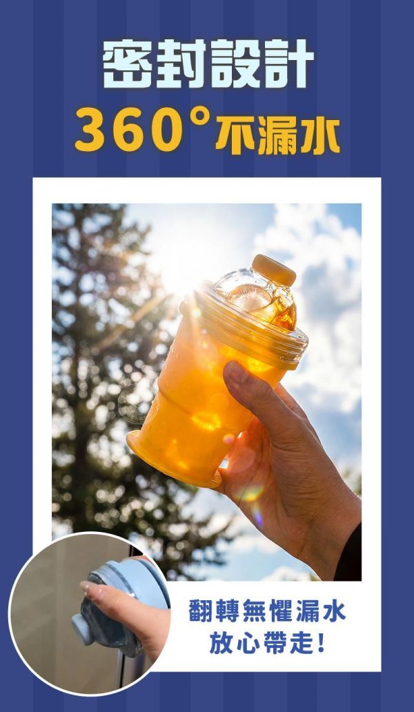 【IceGo+】爆爽折疊冰球杯 