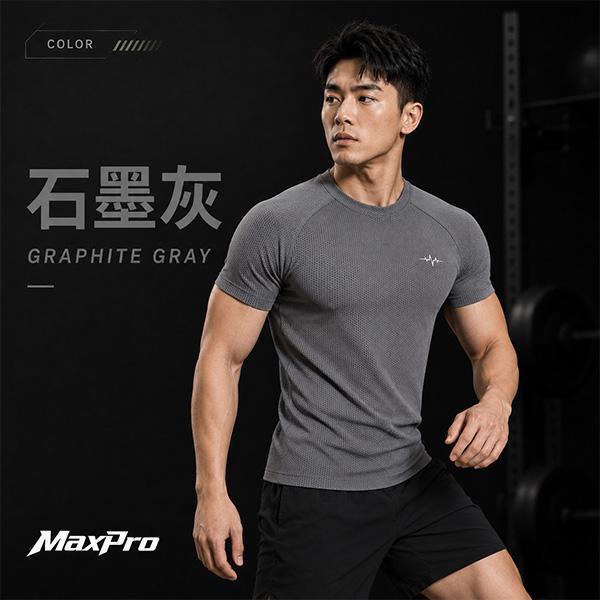 【MaxPro】新型男高彈顯壯速乾t 