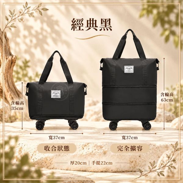 【Travel-GO!】3in1多功能可折疊擴容旅行包 