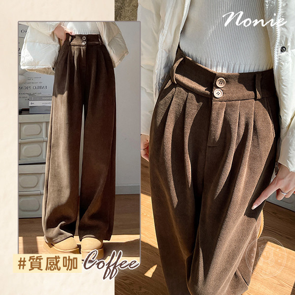 【Nonie】新百搭雪尼爾顯瘦西裝褲 