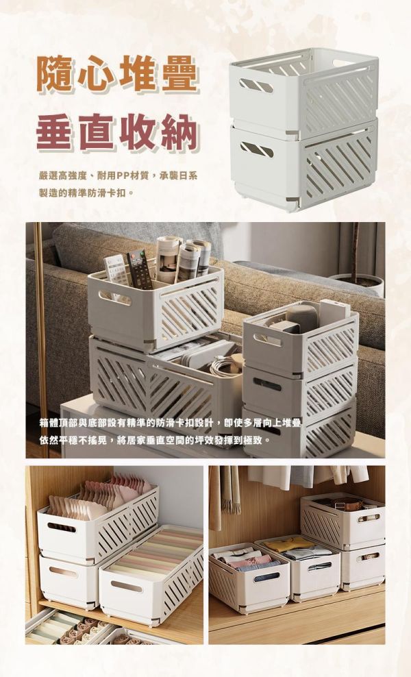 【MUti+】新日系極簡伸縮收納盒 