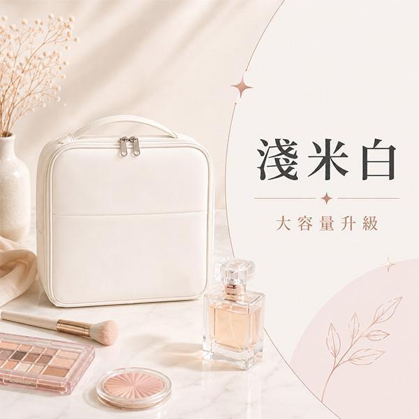 【Beauty GO!】韓系可立式旅遊化妝包 