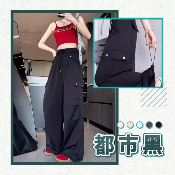 【Métier】新美式顯瘦工裝褲 