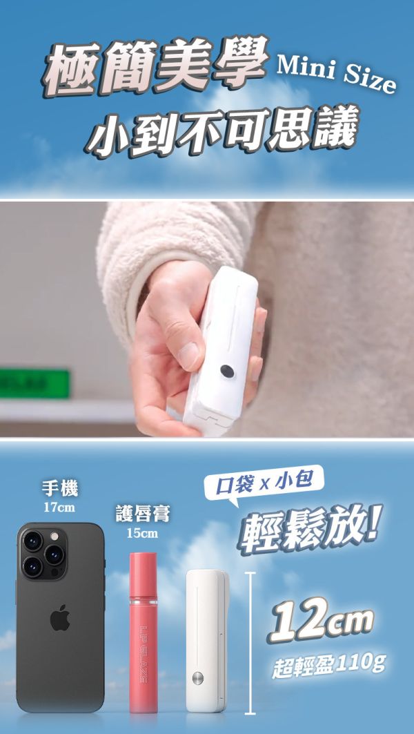 【Pocket】極簡折疊口袋自拍神器 