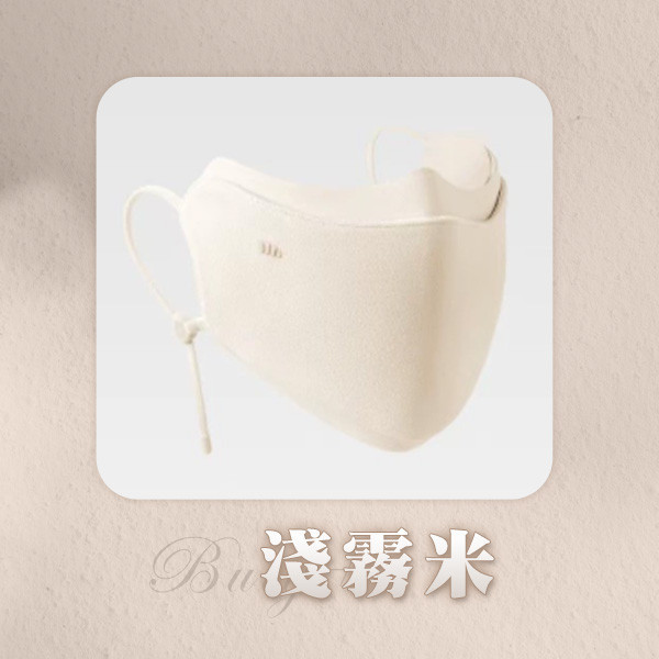 【Buty+】新網美分艙加厚顯瘦口罩 