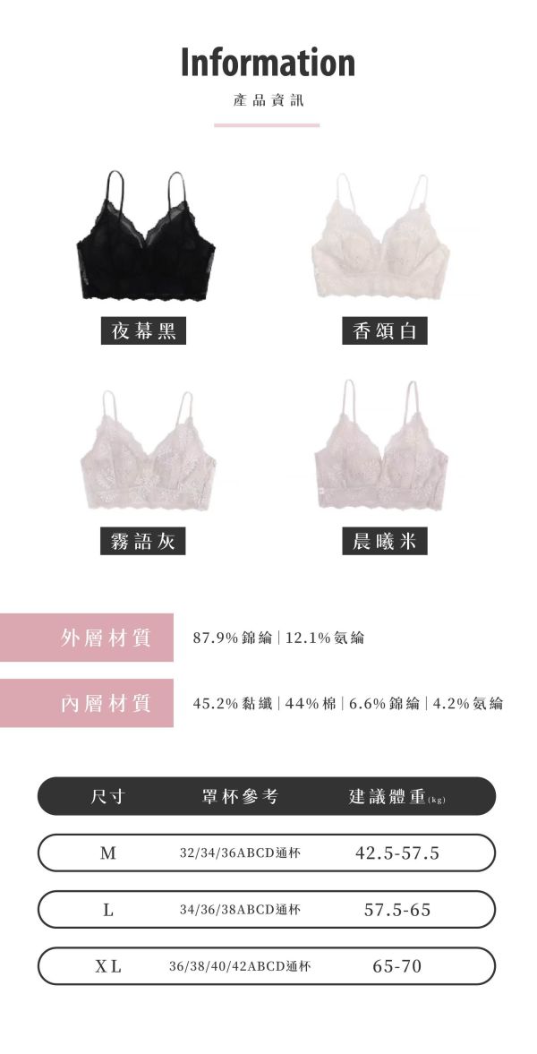 【Chérie】新法式兔耳蕾絲內衣 