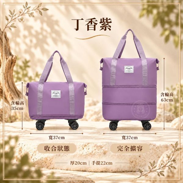 【Travel-GO!】3in1多功能可折疊擴容旅行包 