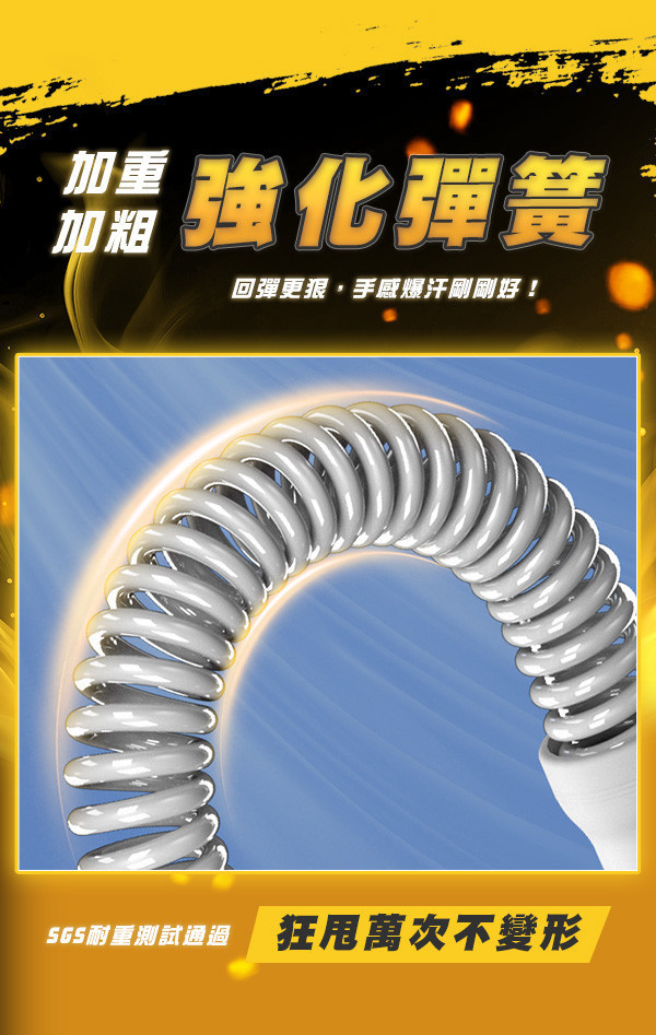 【FitPro+】戰勝自己無繩戰繩組 
