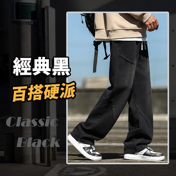 【Vintage】新美式復古彈力牛仔褲 