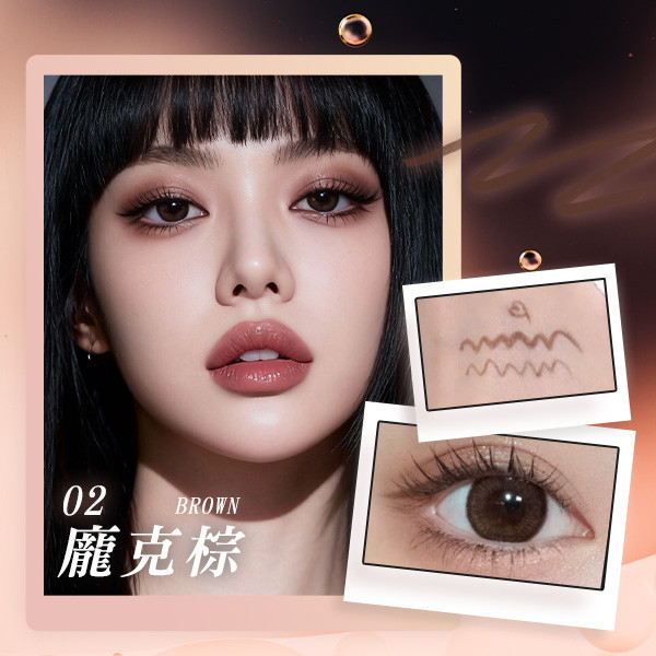 新韓系女主3in1電眼眼線膠筆 