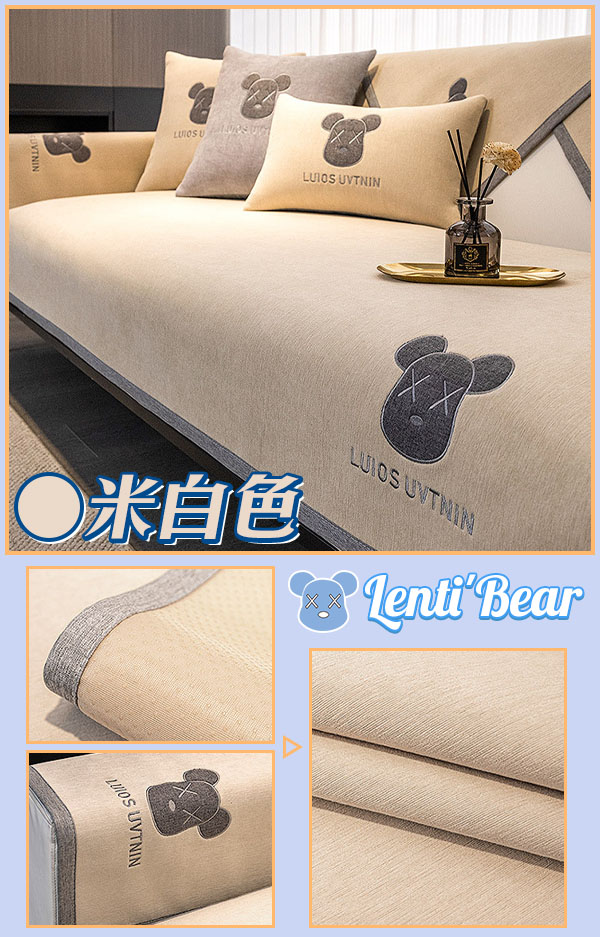 【Lentí Bear】時尚熊雪尼爾沙發墊 