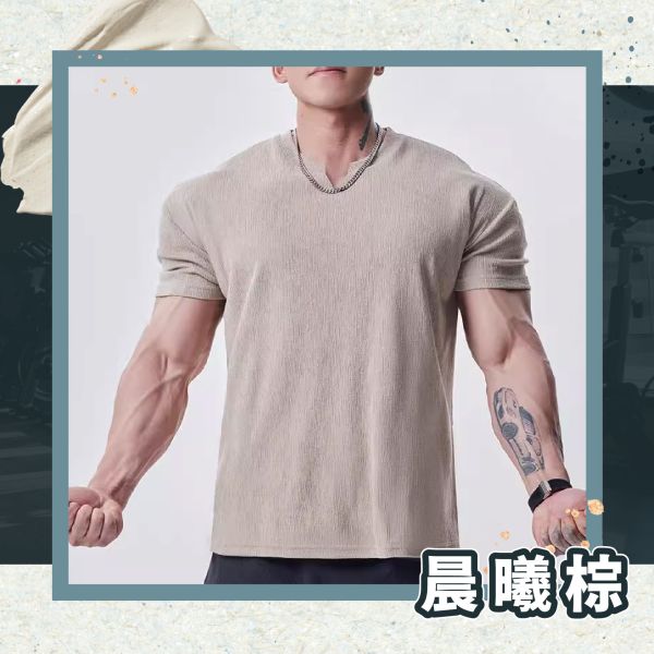 【MaxPro】新型男肌理肩寬爆袖T 