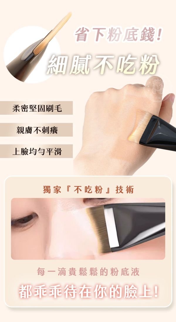 【Crème】新升級無瑕奶油肌月牙刷 