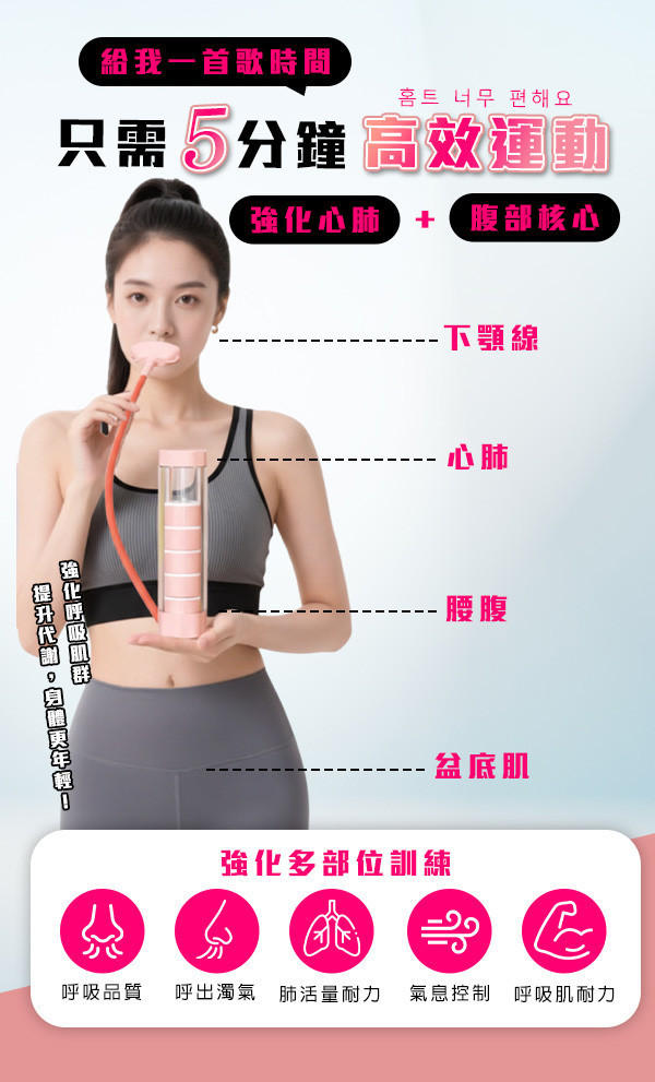 【FitPro+】新懶人居家健身呼吸啞鈴 