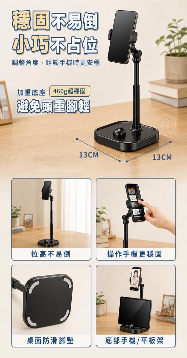 【VlogPro+】多功能俯拍架 