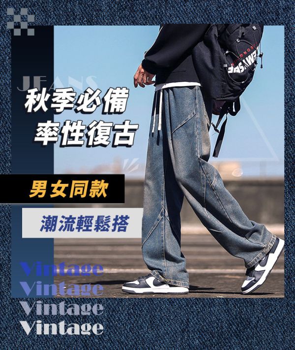 【Vintage】新美式復古彈力牛仔褲 
