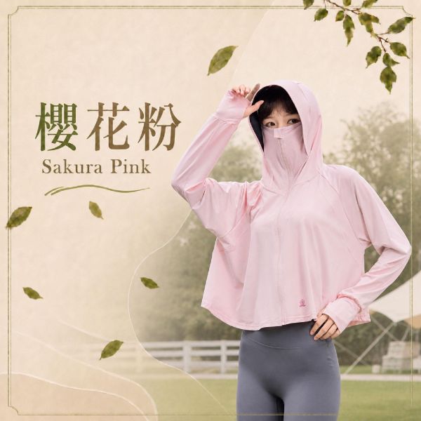 【Coolstóm】新時尚極凍防曬衣 