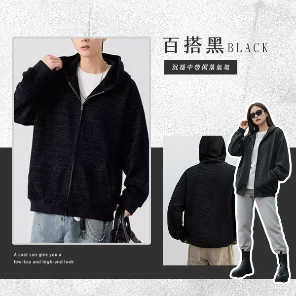 【Classic】新經典小香風針織外套 