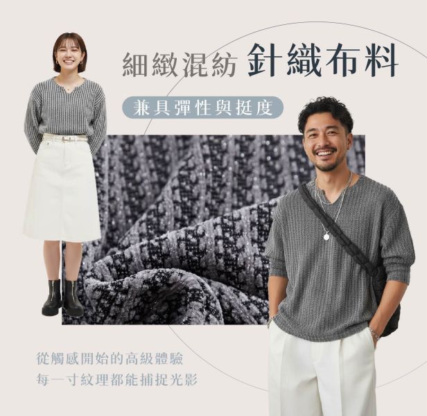 【Classic】小香風高級V領寬鬆T 