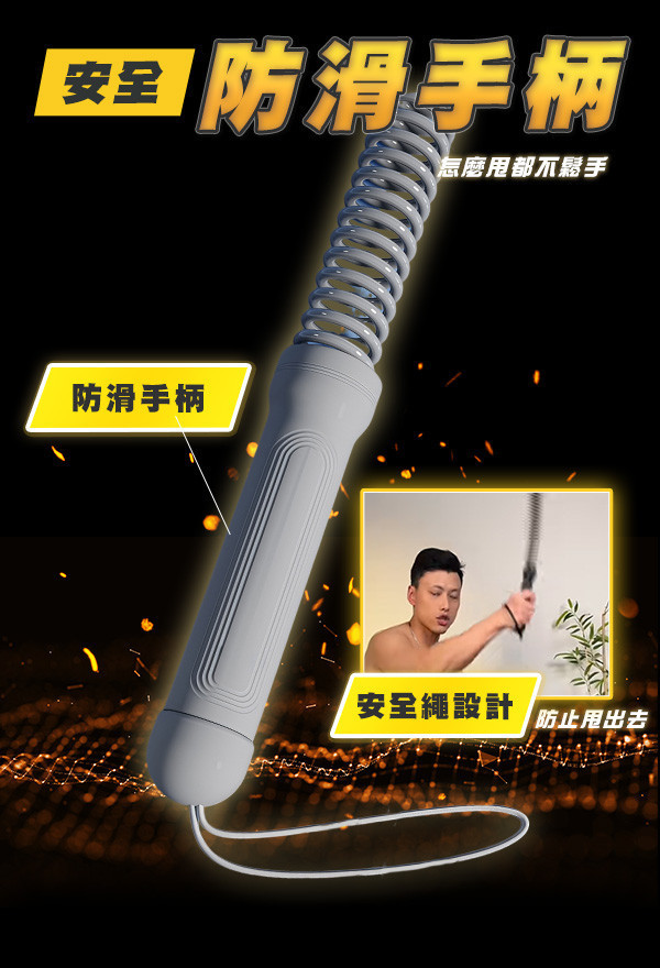 【FitPro+】戰勝自己無繩戰繩組 