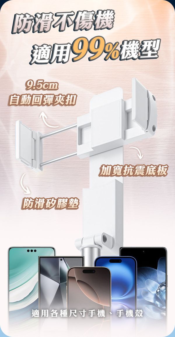 【Pocket】極簡折疊口袋自拍神器 