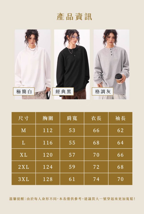 【Vintage】新經典華夫格亨利長t 